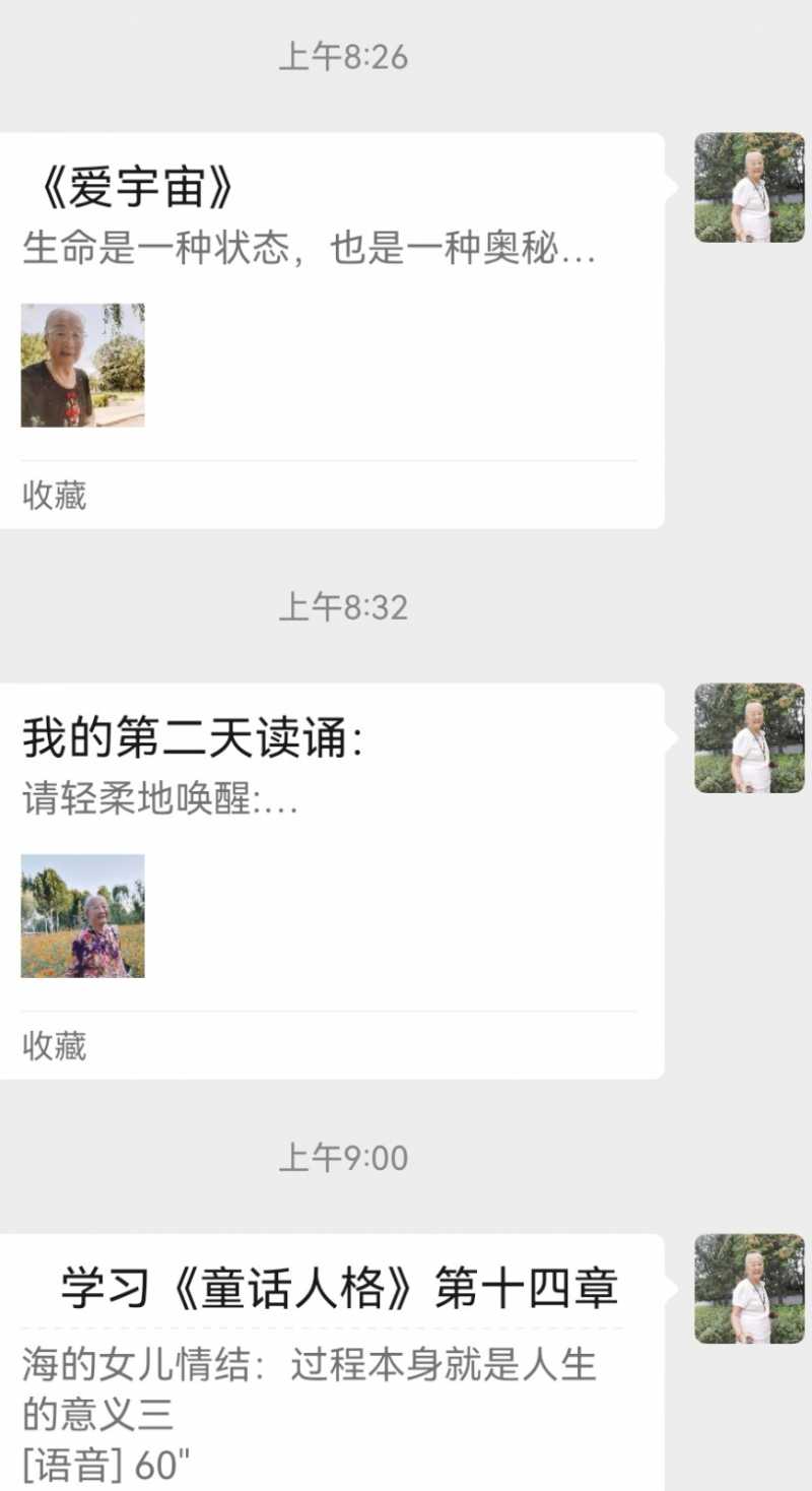 Screenshot_20241010_173550.jpg