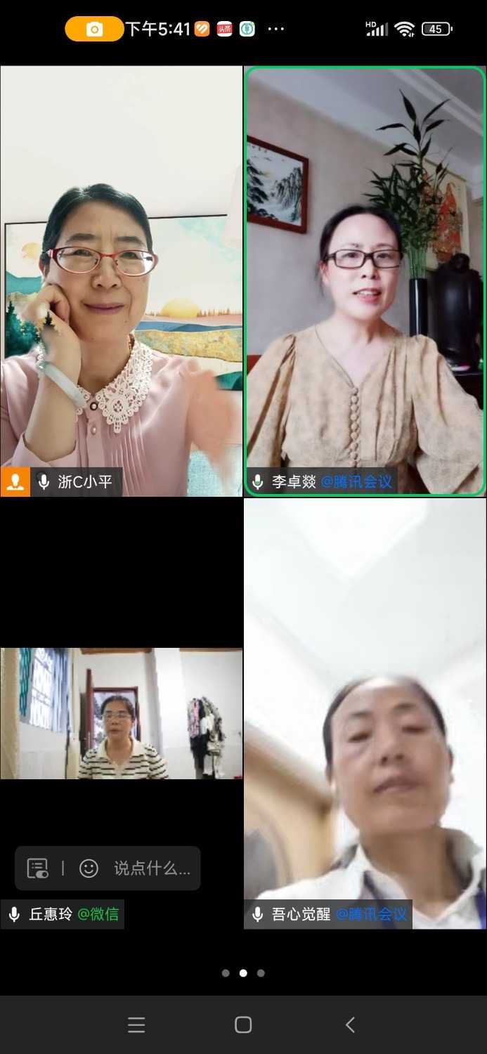 Screenshot_2024-10-11-17-41-13-008_com.tencent.wework.jpg