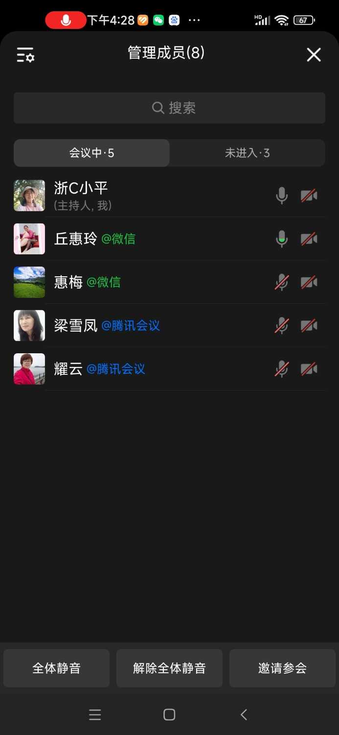 Screenshot_2024-10-11-16-28-49-836_com.tencent.wework.jpg