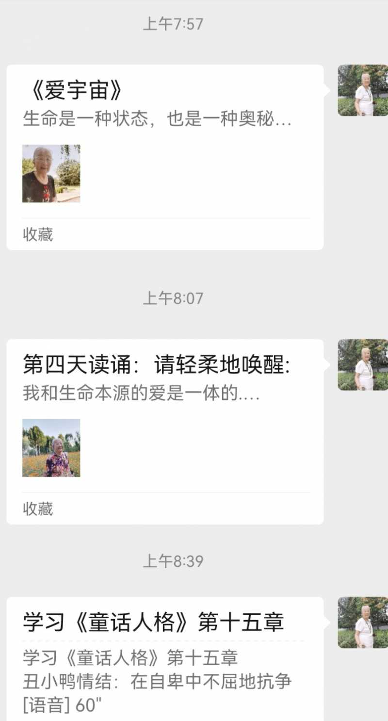 Screenshot_20241012_084156.jpg