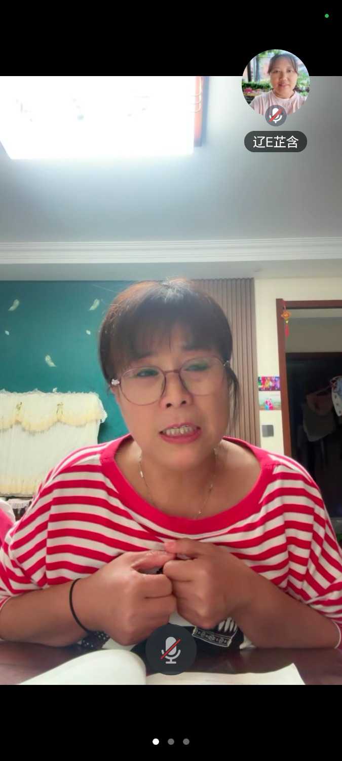 Screenshot_20241011_181840_com_tencent_wemeet_app_InMeetingActivity.jpg