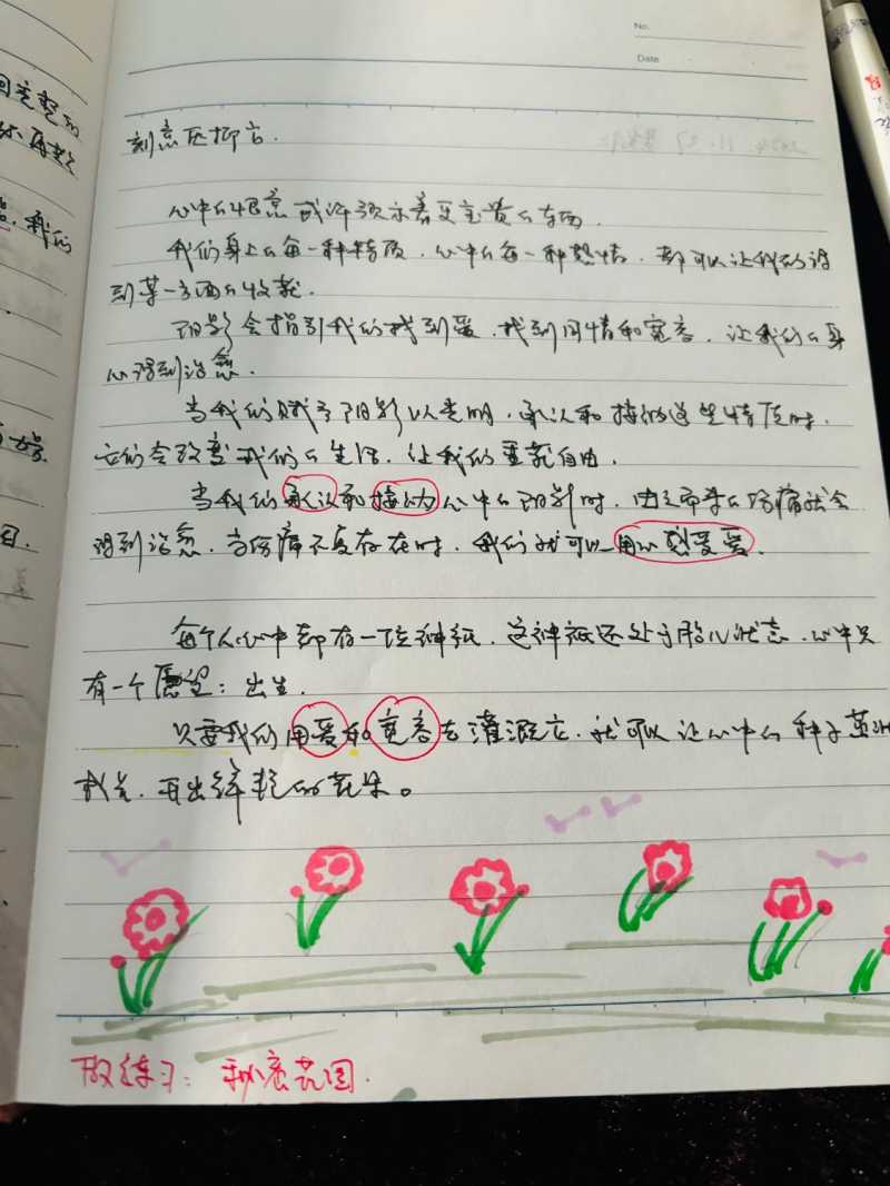IMG_1826.jpeg