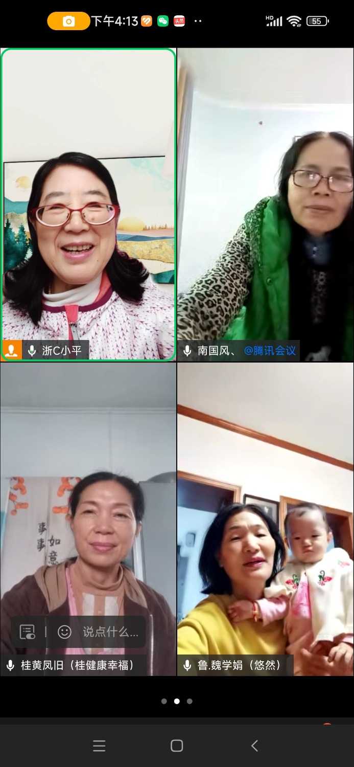 Screenshot_2024-11-24-16-13-22-344_com.tencent.wework.jpg
