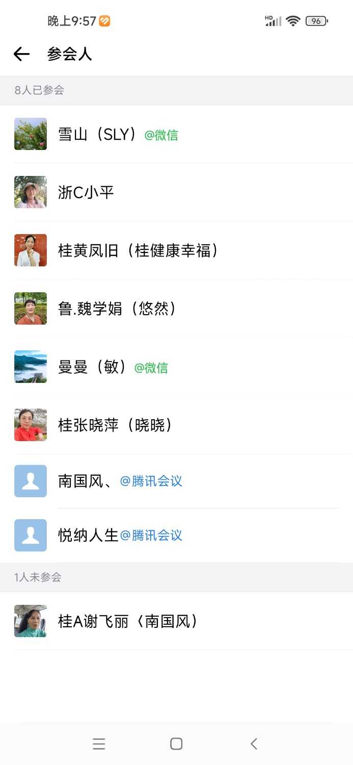 Screenshot_2024-11-25-21-57-49-620_com.tencent.wework.jpg