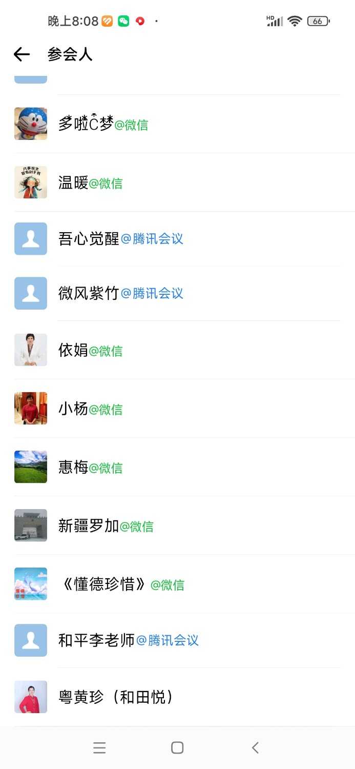 Screenshot_2024-11-28-20-08-07-699_com.tencent.wework.jpg