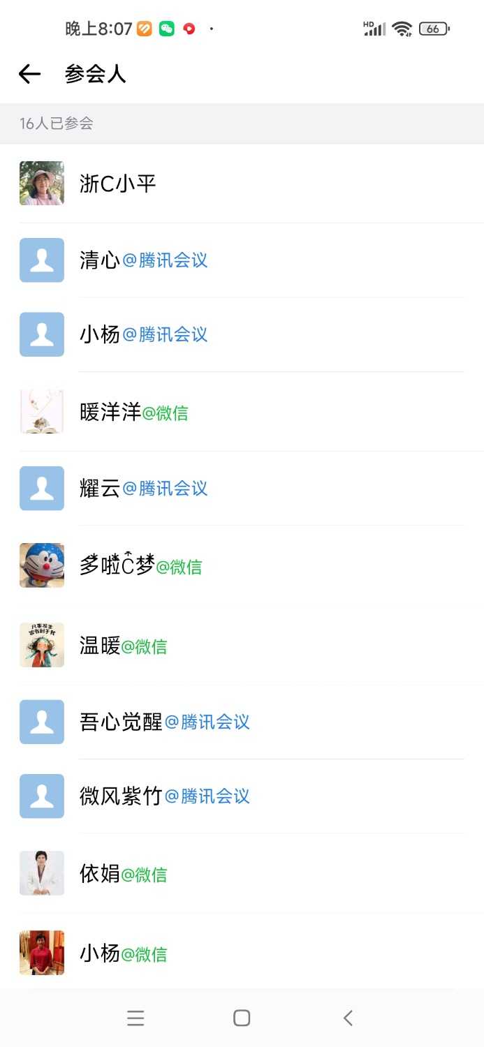 Screenshot_2024-11-28-20-07-53-916_com.tencent.wework.jpg