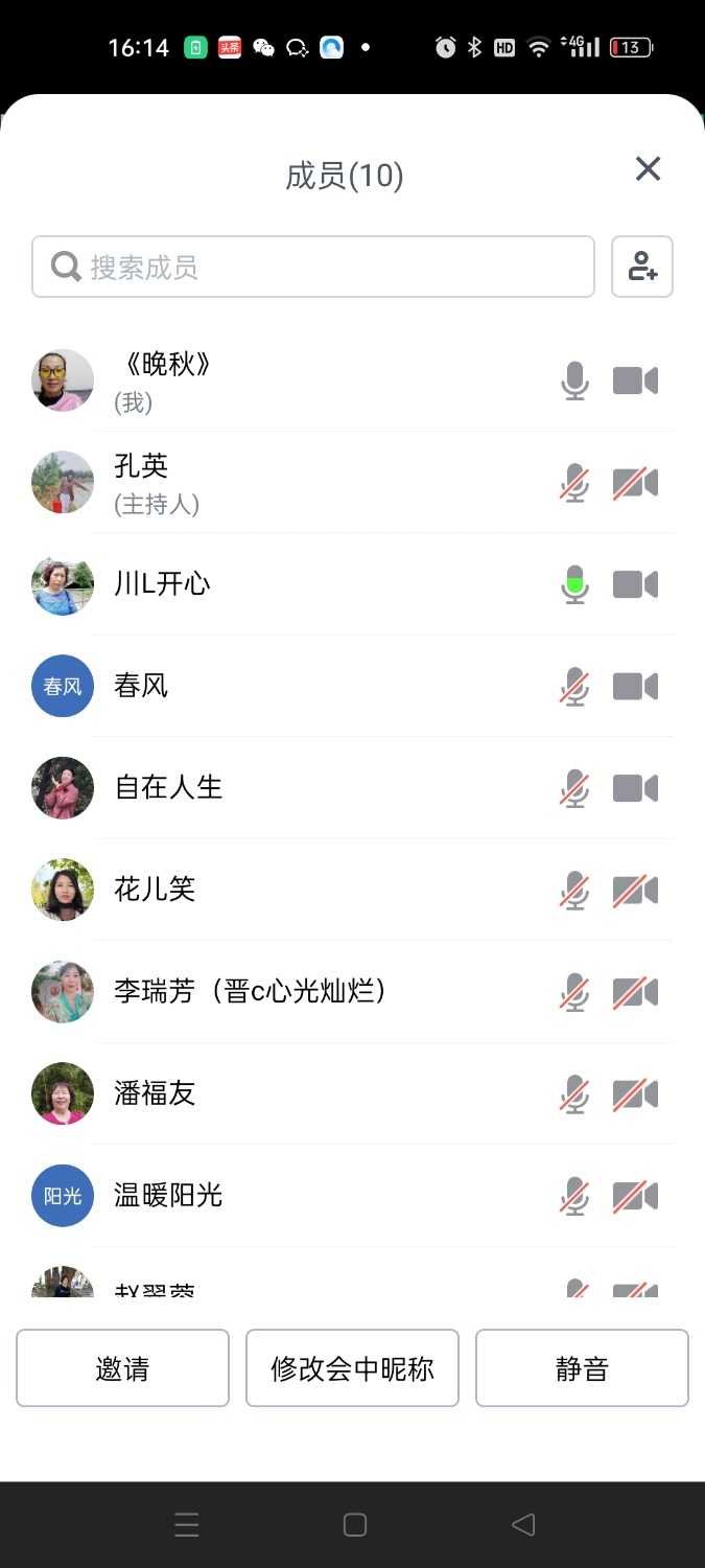 Screenshot_2024-11-26-16-14-11-76_8f09b5d44f518f9616be41261366d852.jpg