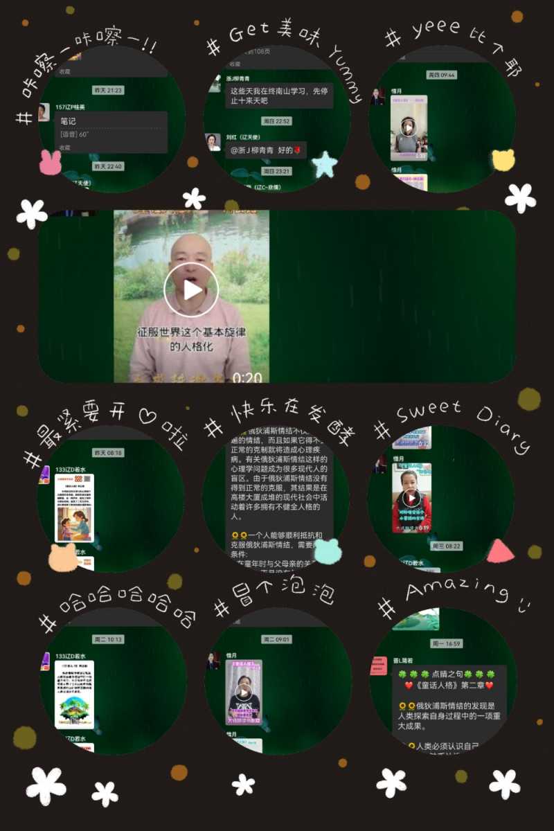 MEITU_20241201_142822499.jpg