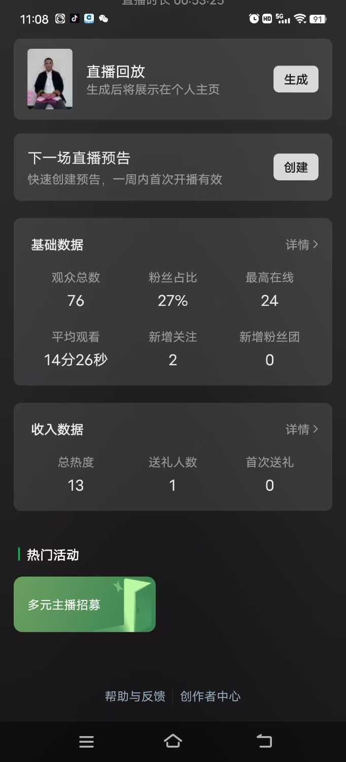 mmexport1733127161775.jpg