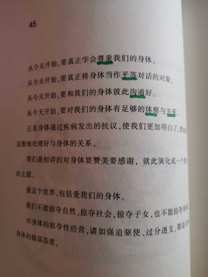 1733129018395.jpg