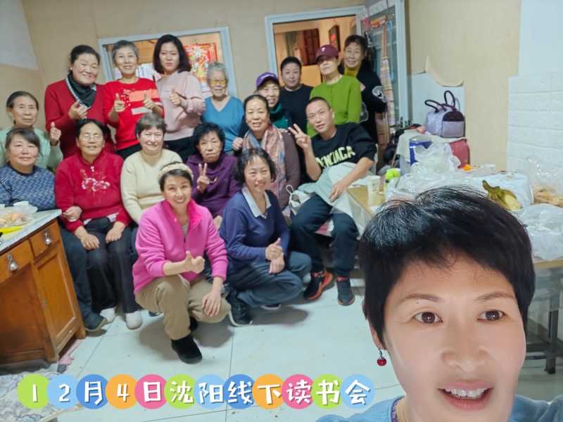 MEITU_20241204_152517448.jpg