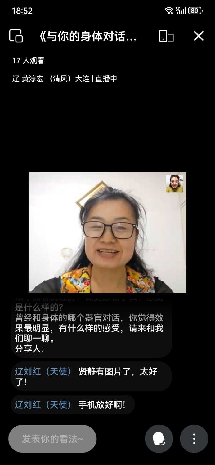 Screenshot_20241208_185229_com.tencent.wework.jpg