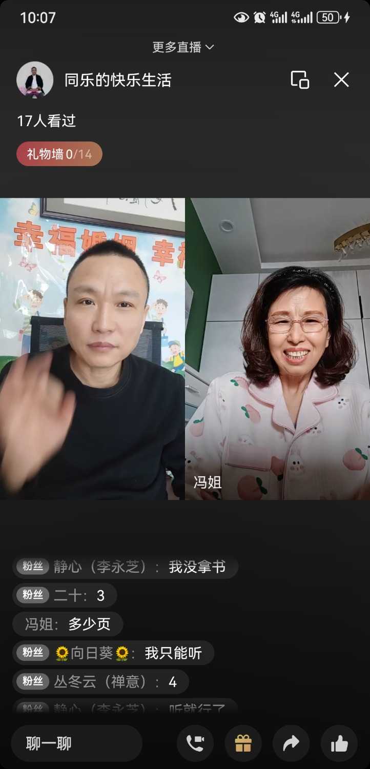Screenshot_20241209_100751_com.tencent.mm.jpg