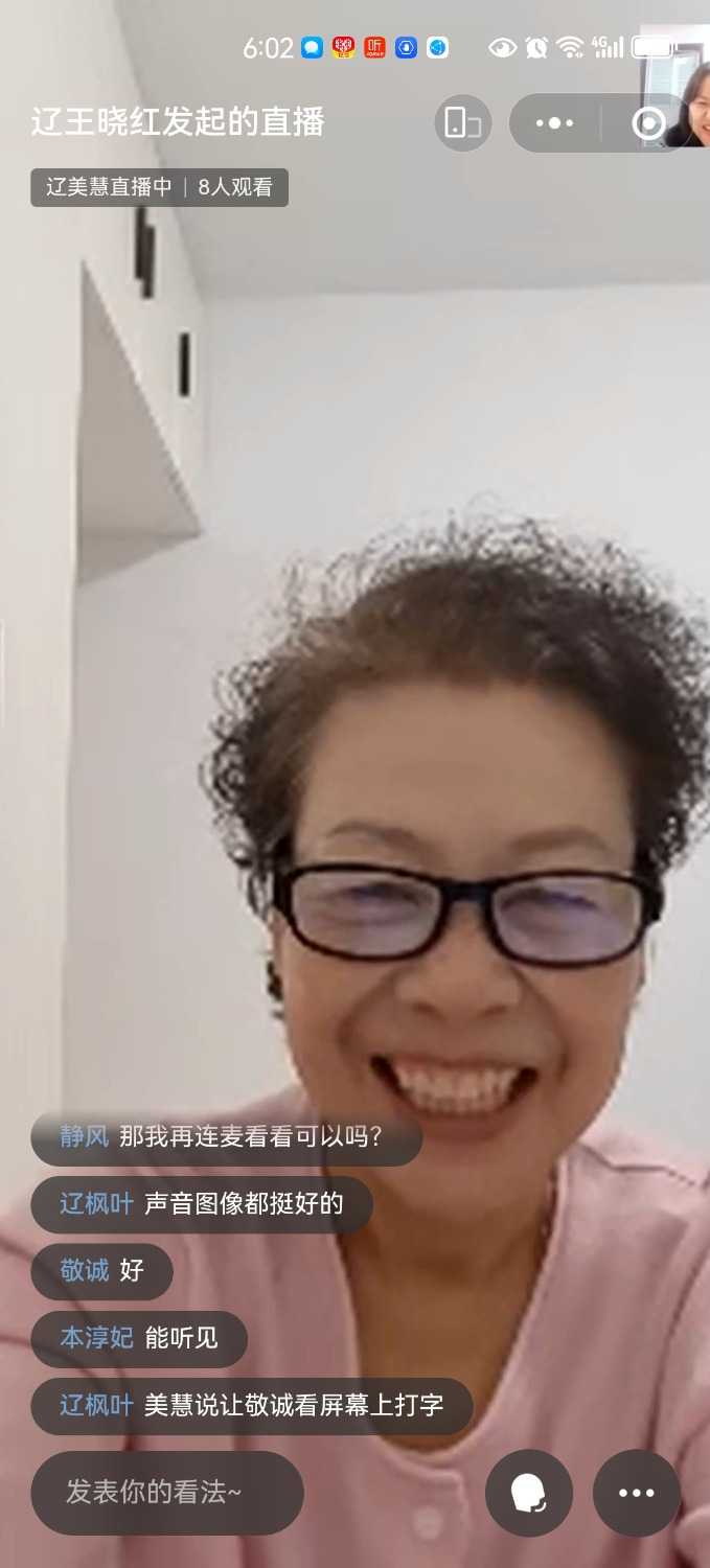 Screenshot_20241210_180210_com.tencent.mm.jpg
