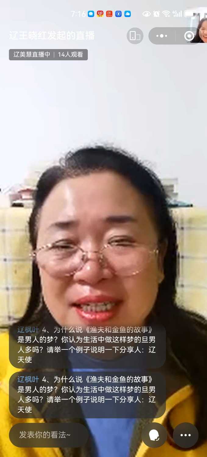 Screenshot_20241210_191634_com.tencent.mm.jpg