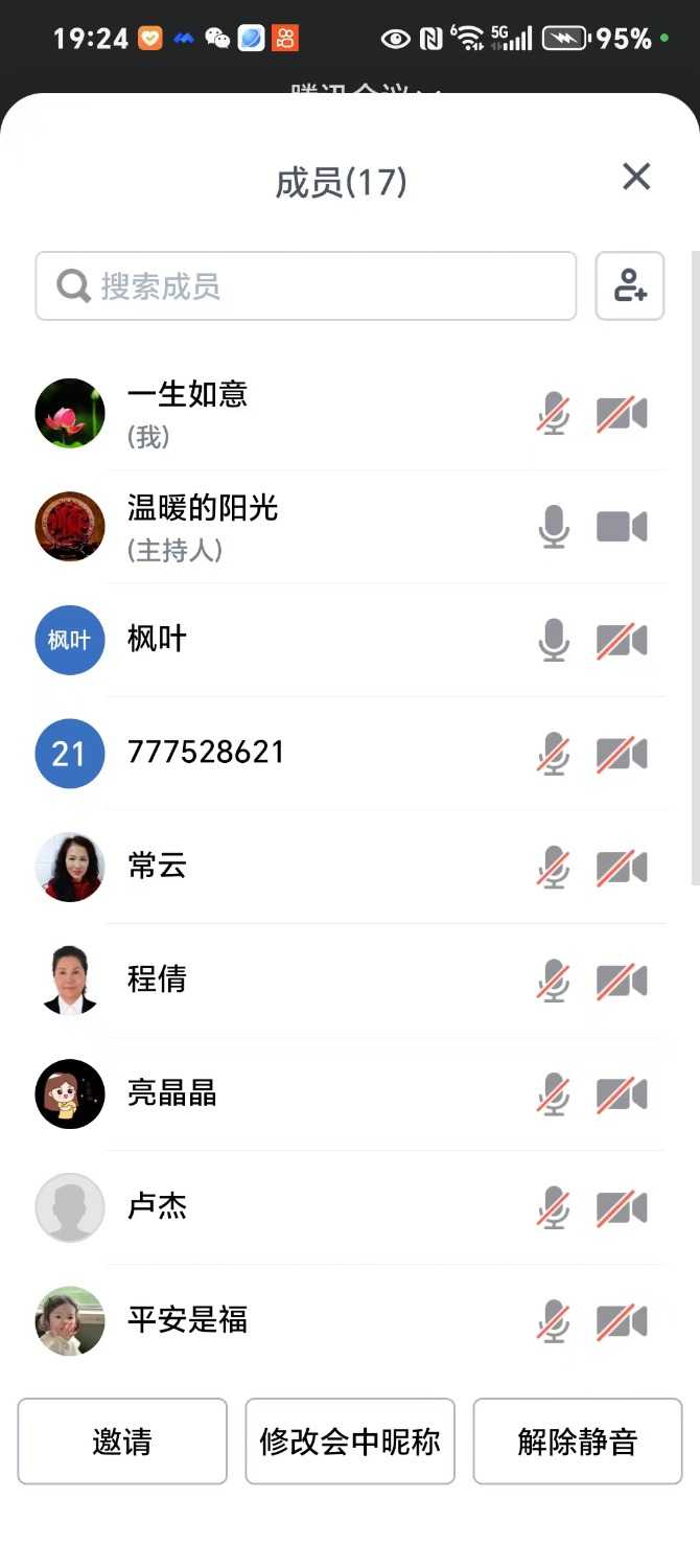 mmexport1734011871064.jpg