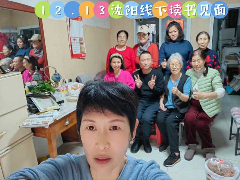 MEITU_20241213_150051683.jpg