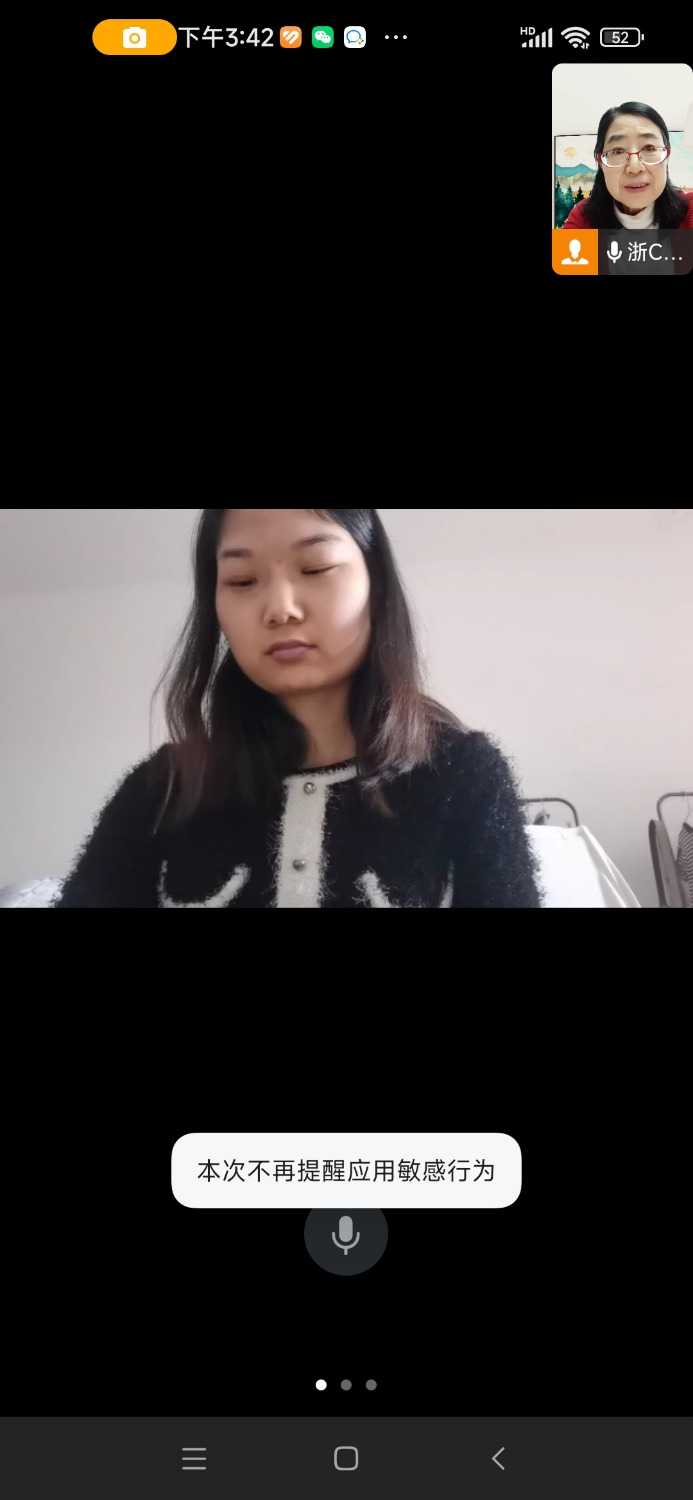Screenshot_2024-12-12-15-42-41-830_com.tencent.wework.jpg