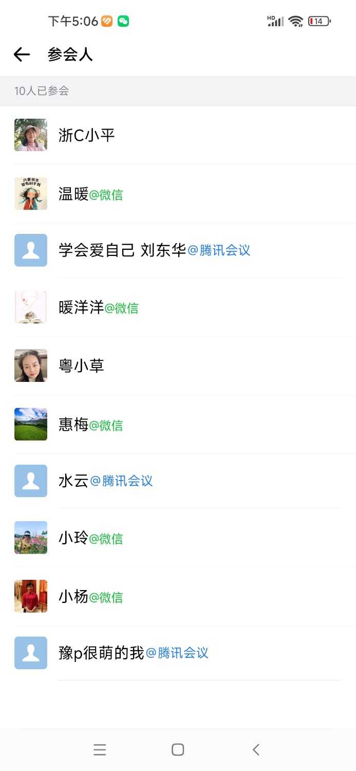 Screenshot_2024-12-12-17-06-02-076_com.tencent.wework.jpg