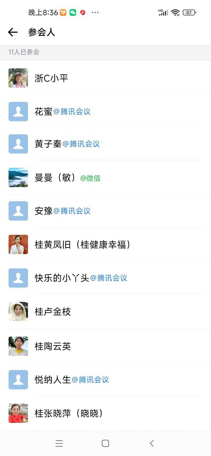 Screenshot_2024-12-15-20-36-55-916_com.tencent.wework.jpg