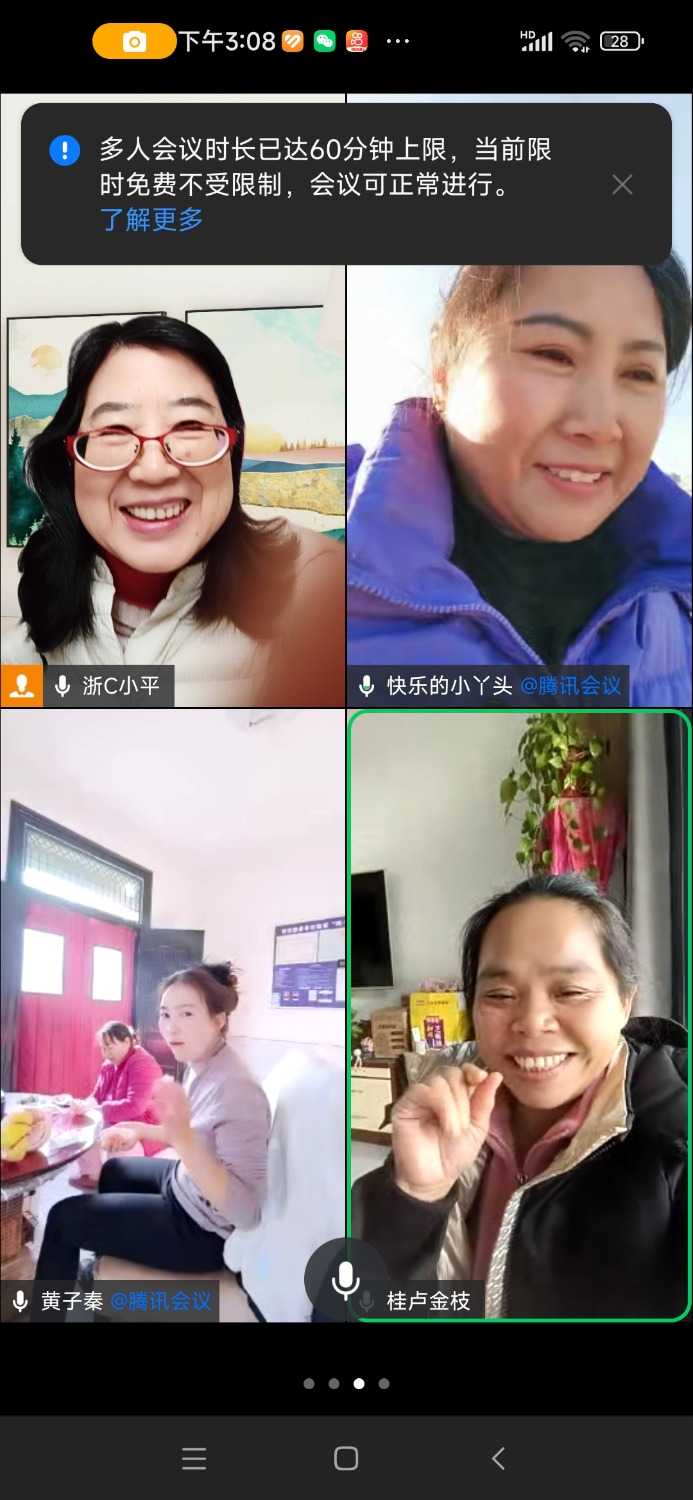 Screenshot_2024-12-15-15-08-56-311_com.tencent.wework.jpg