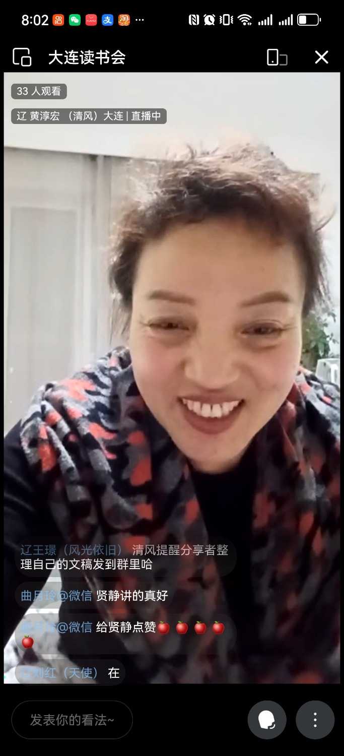 Screenshot_20241215_200203_com.tencent.wework.jpg