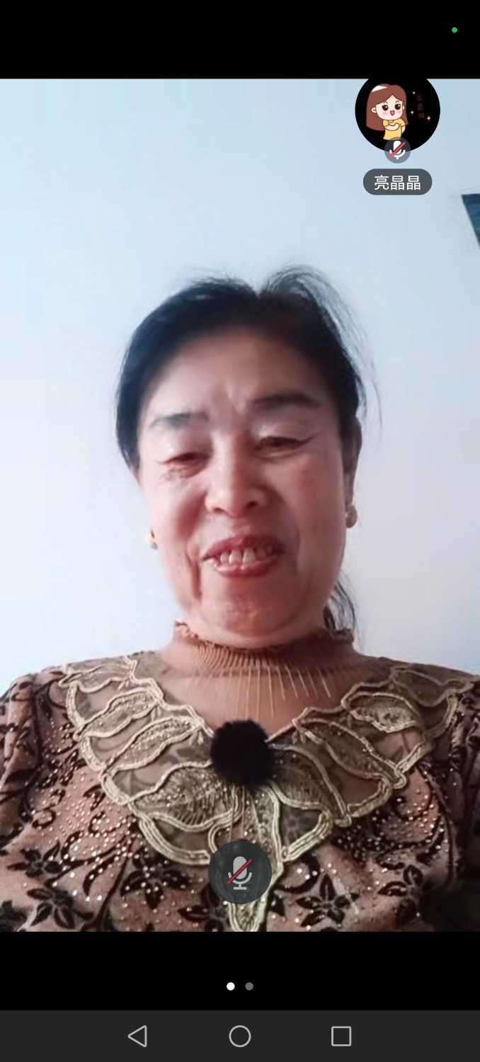 Screenshot_20241217_144740_com_tencent_wemeet_app_InMeetingActivity.jpg