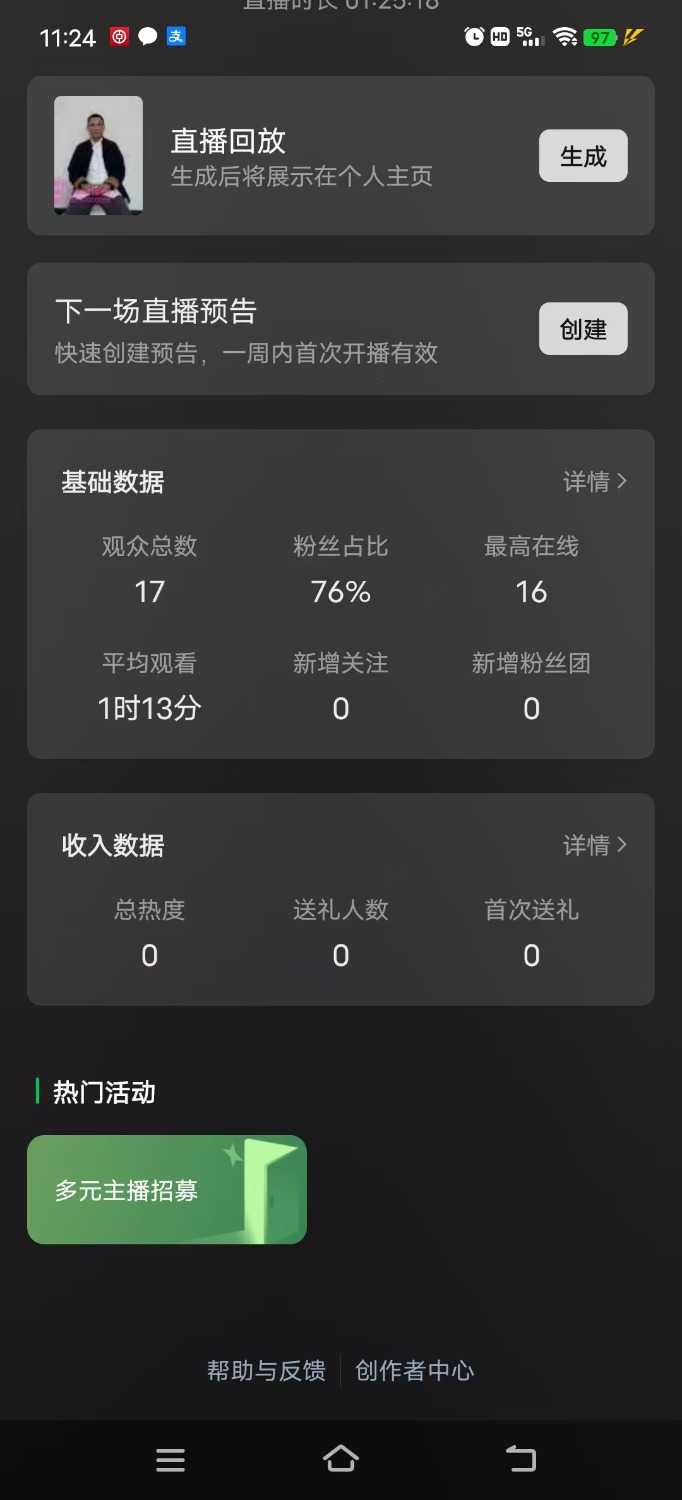 mmexport1734319508608.jpg