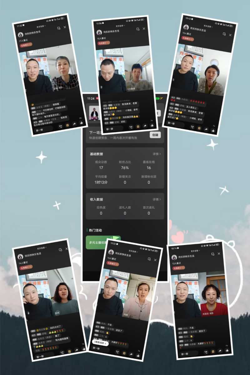 MEITU_20241218_185544310.jpg