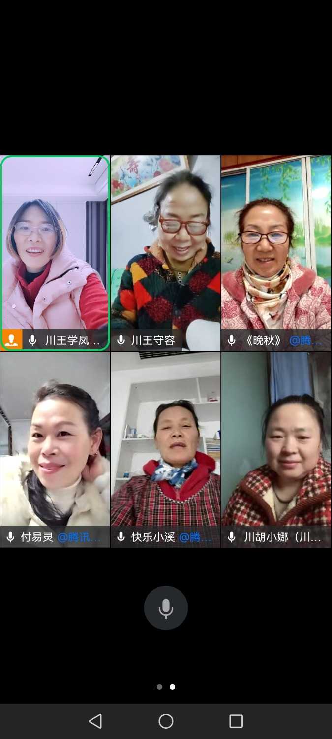 Screenshot_20241219_090750_com.tencent.wework.jpg