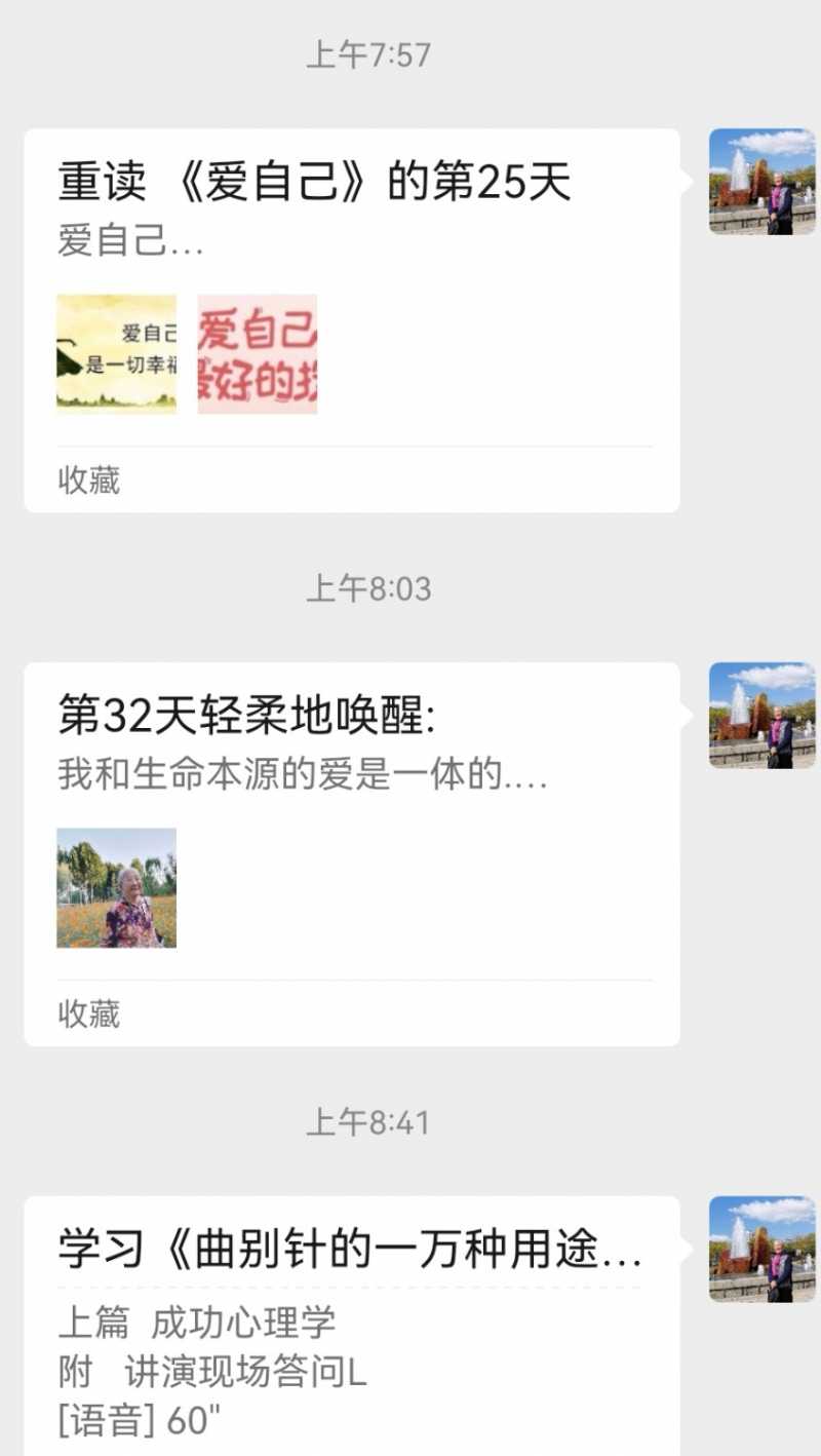 Screenshot_20241220_220217.jpg