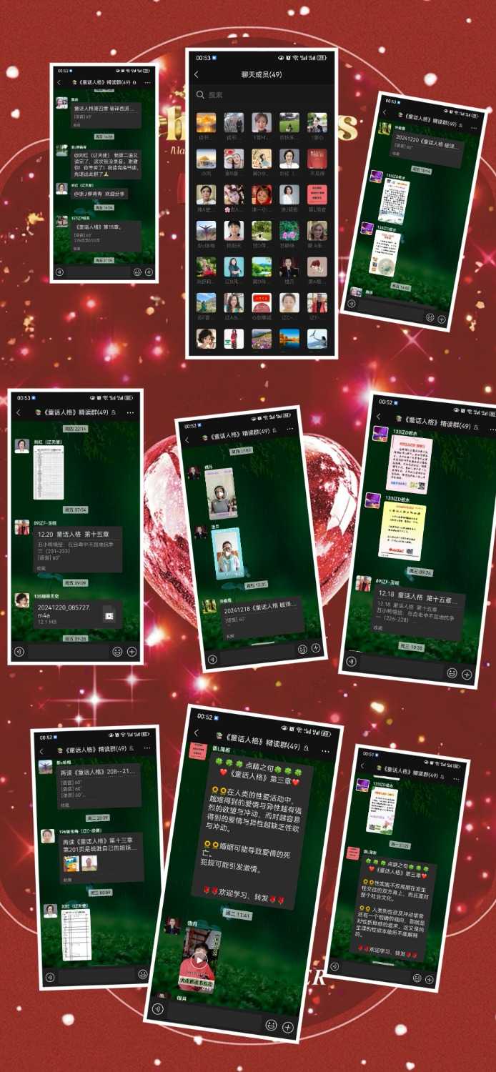 MEITU_20241222_010435228.jpg