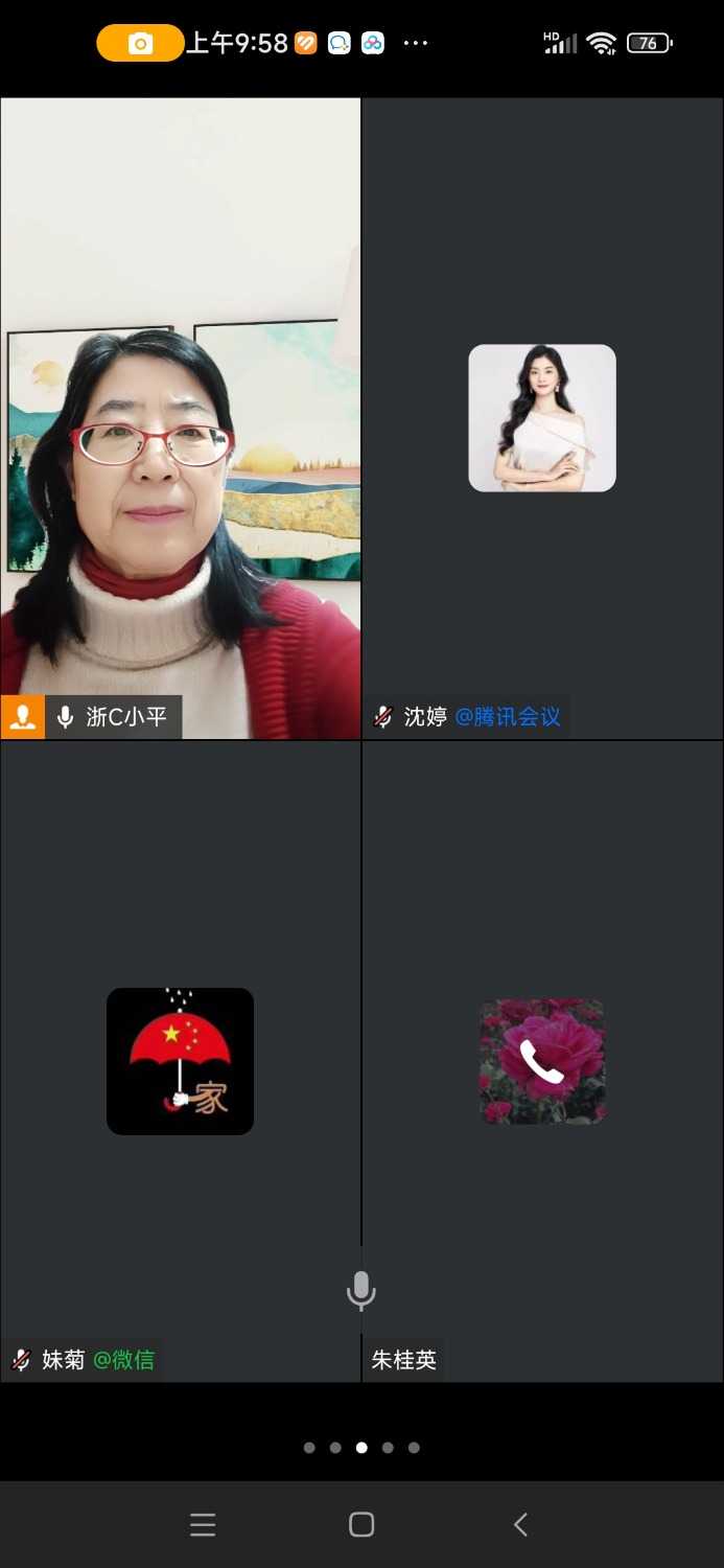 Screenshot_2024-12-19-09-58-33-298_com.tencent.wework.jpg