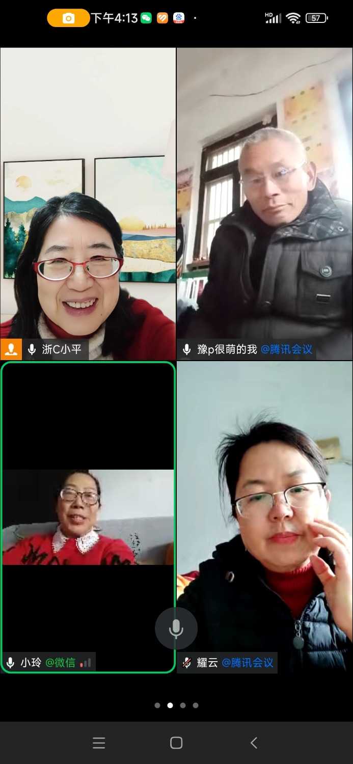 Screenshot_2024-12-19-16-13-30-906_com.tencent.wework.jpg