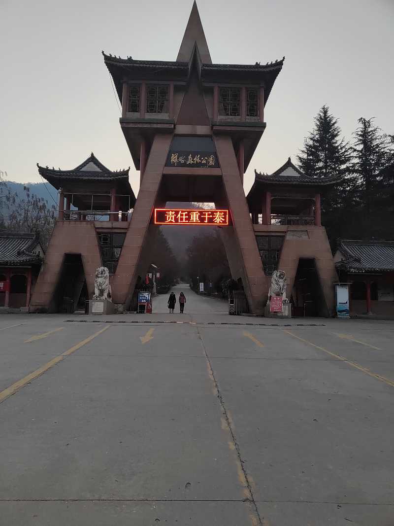 ΢��ͼƬ_20241226092316.jpg