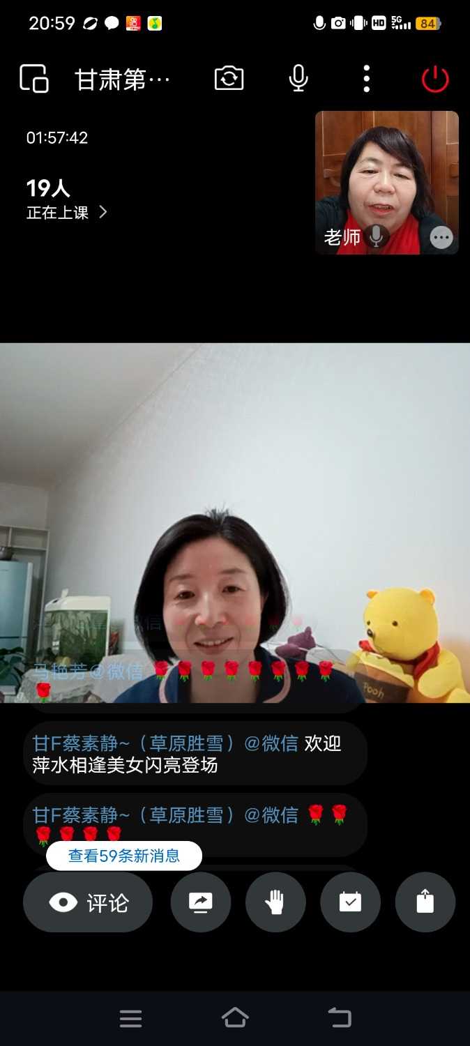 Screenshot_20241218_205931.jpg