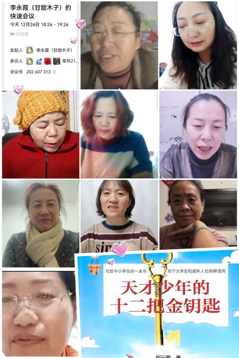 MEITU_20241226_220311424.jpg