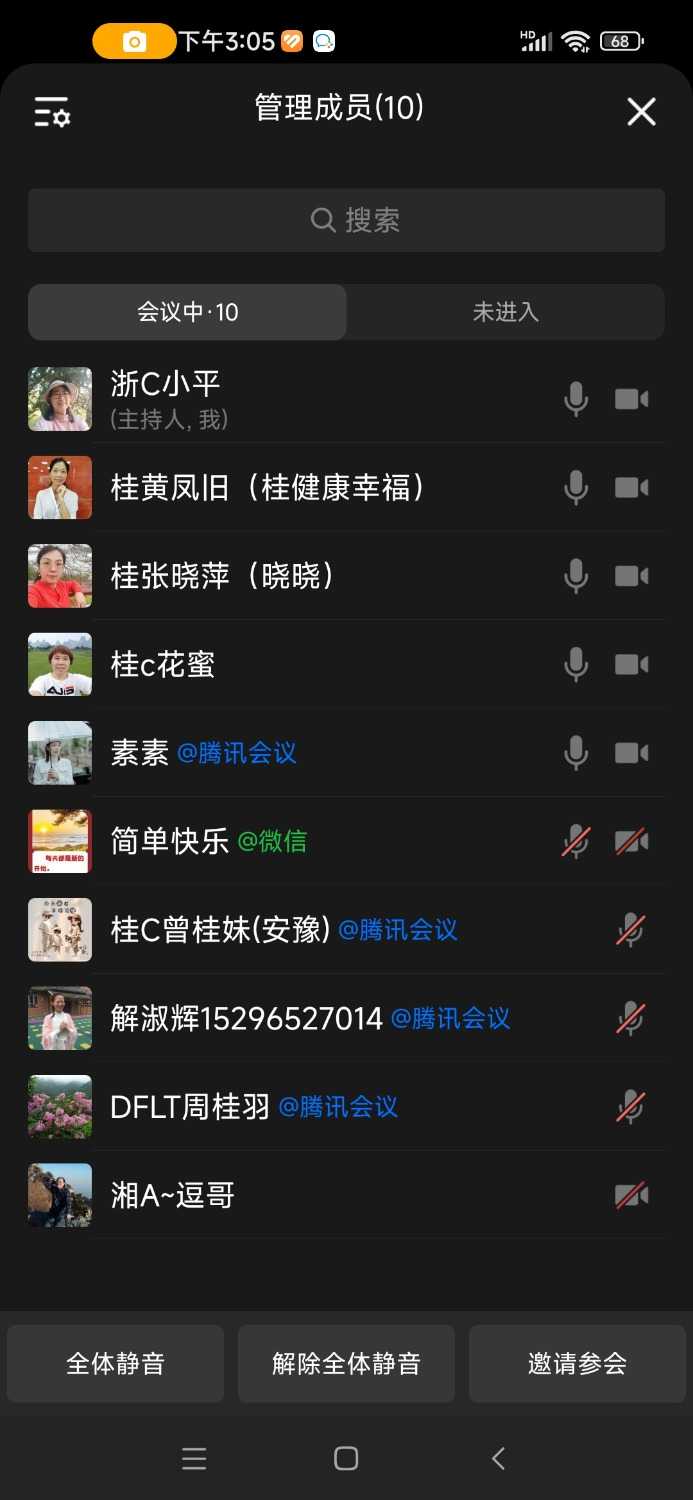 Screenshot_2024-11-07-15-05-00-278_com.tencent.wework.jpg