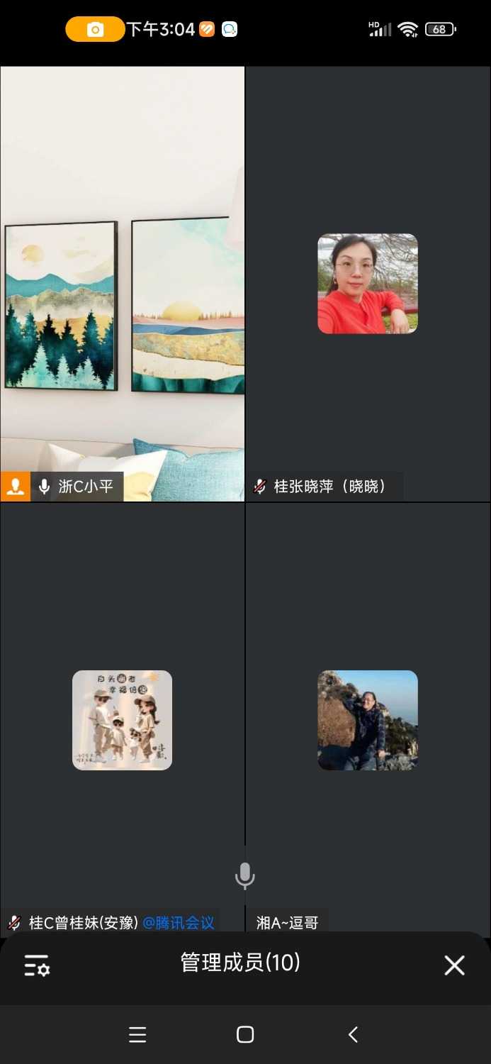 Screenshot_2024-11-07-15-04-20-446_com.tencent.wework.jpg