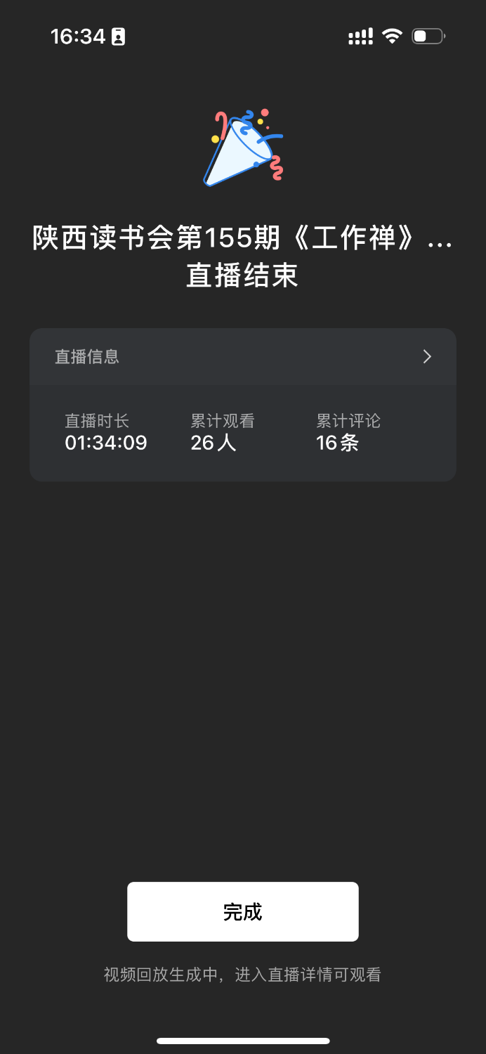 IMG_0707.png