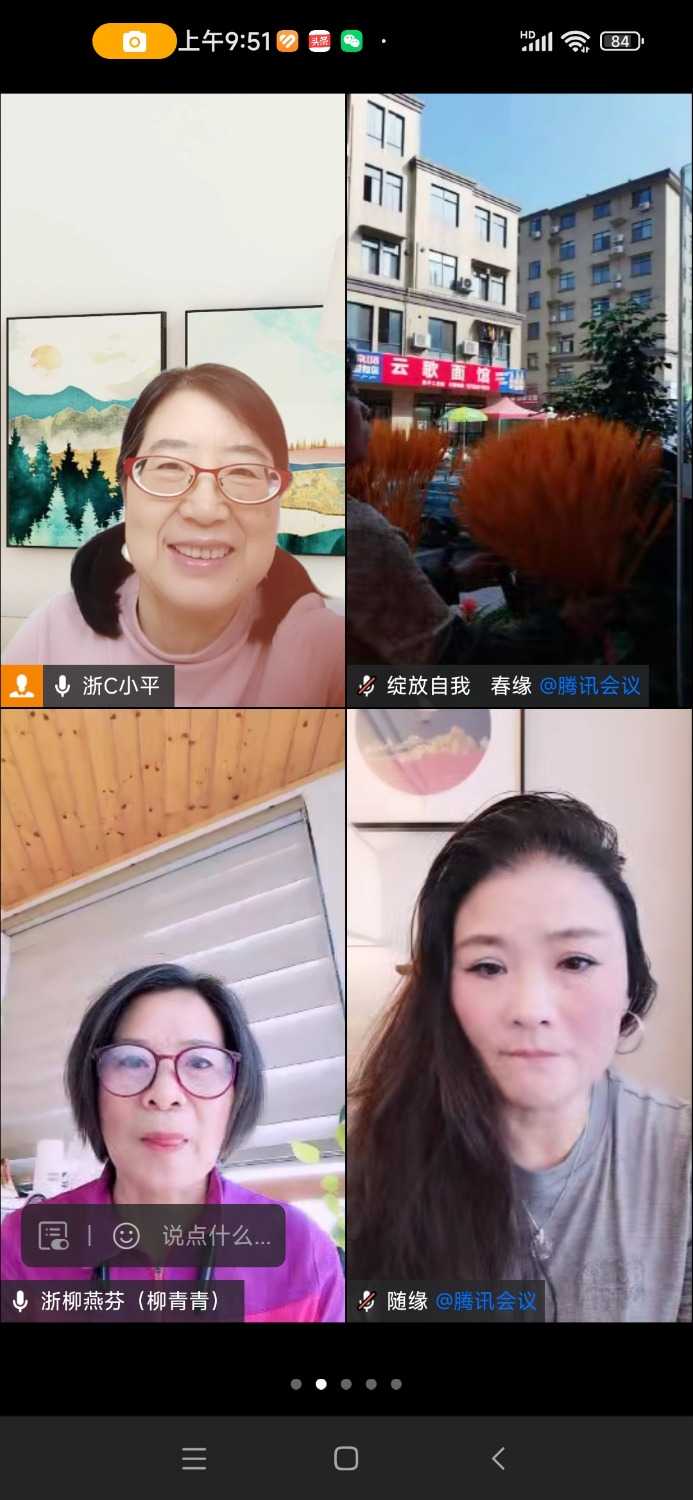 Screenshot_2024-11-11-09-51-18-324_com.tencent.wework.jpg