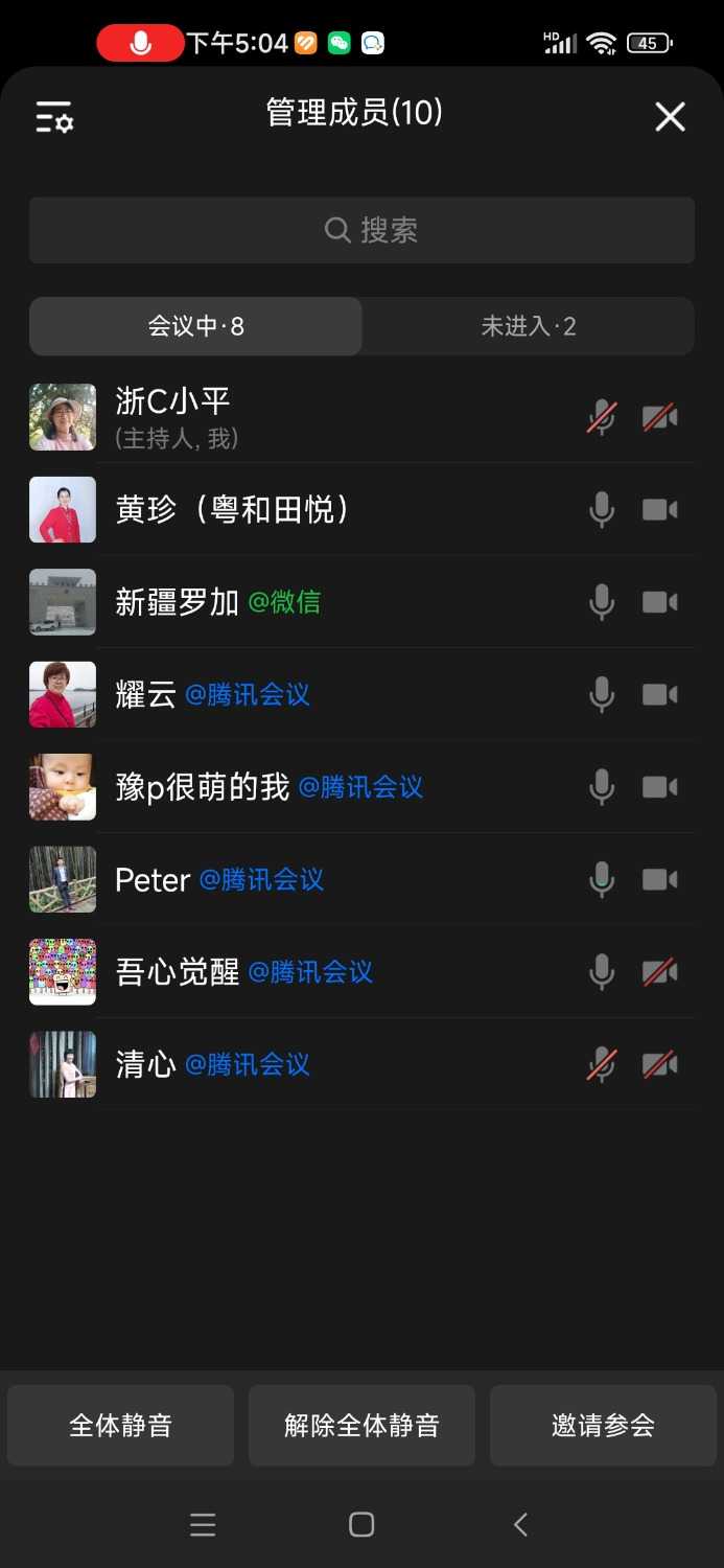 Screenshot_2024-11-13-17-04-37-065_com.tencent.wework.jpg