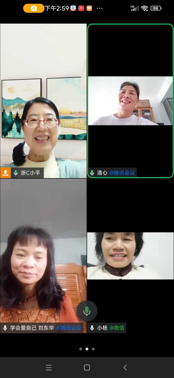 Screenshot_2024-11-13-14-59-56-929_com.tencent.wework.jpg