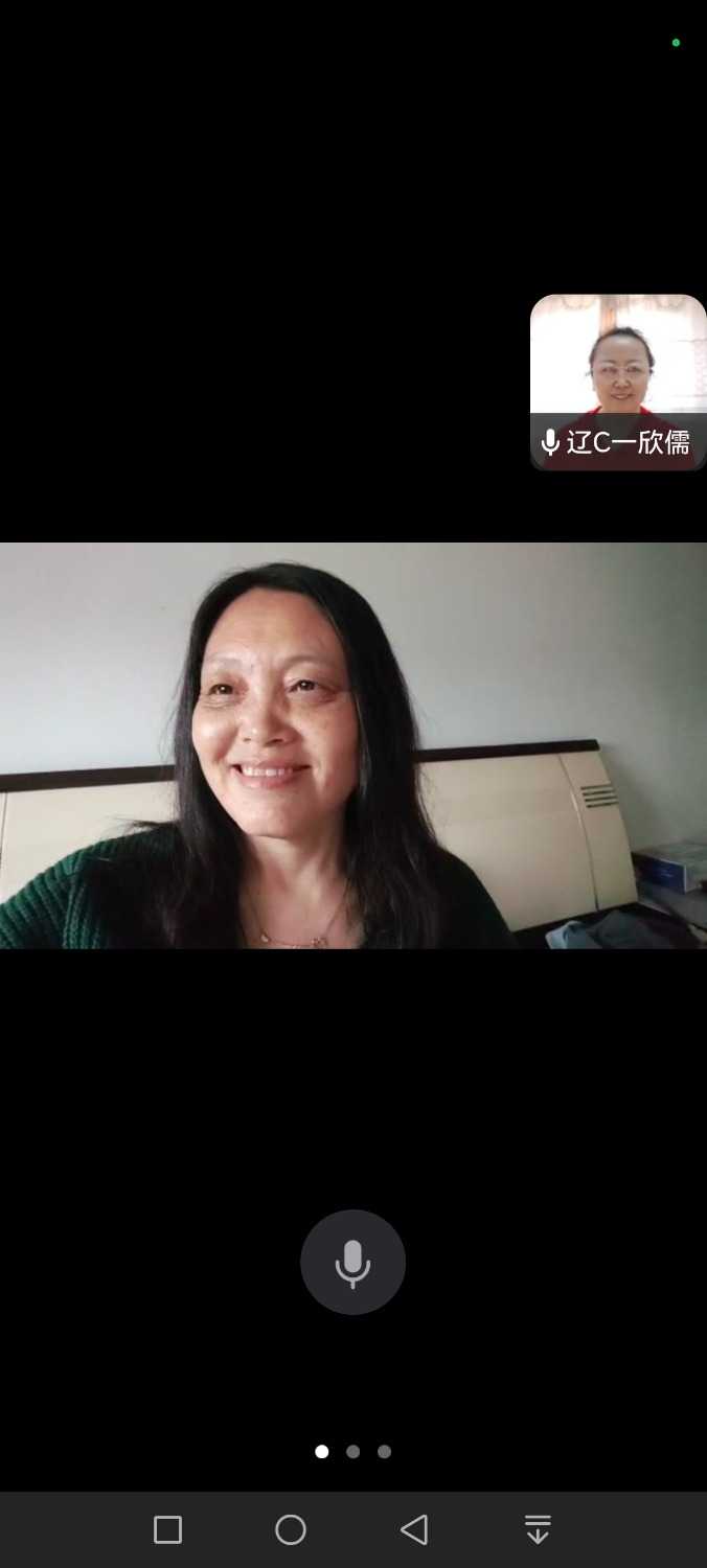 Screenshot_20241114_142013_com_tencent_wework_InMeetingActivity.jpg
