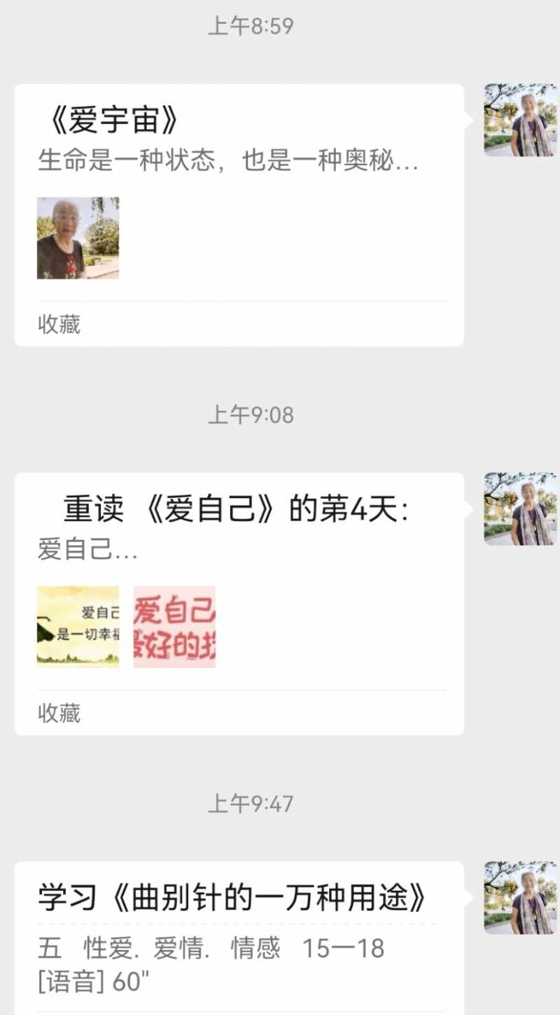 Screenshot_20241114_174729.jpg