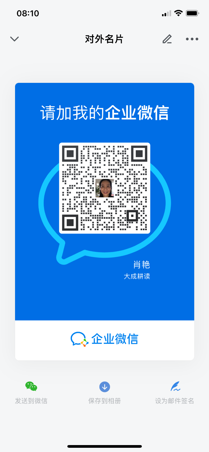 IMG_6284.png