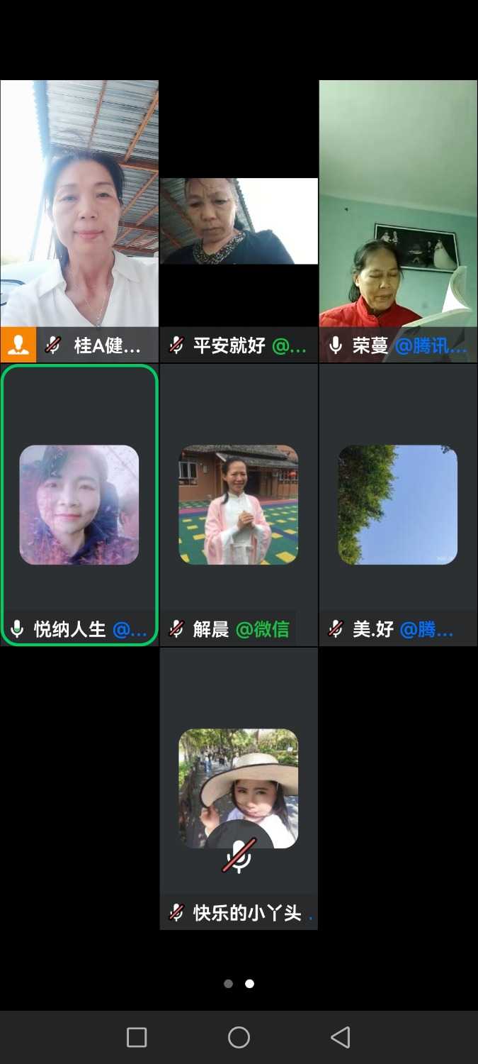 Screenshot_20241117_151600_com.tencent.wework.jpg