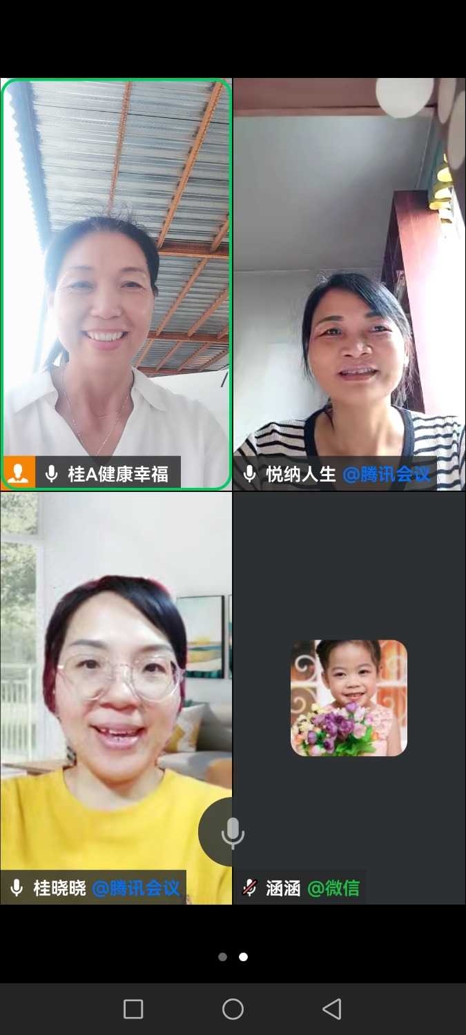 Screenshot_20241117_155336_com.tencent.wework.jpg