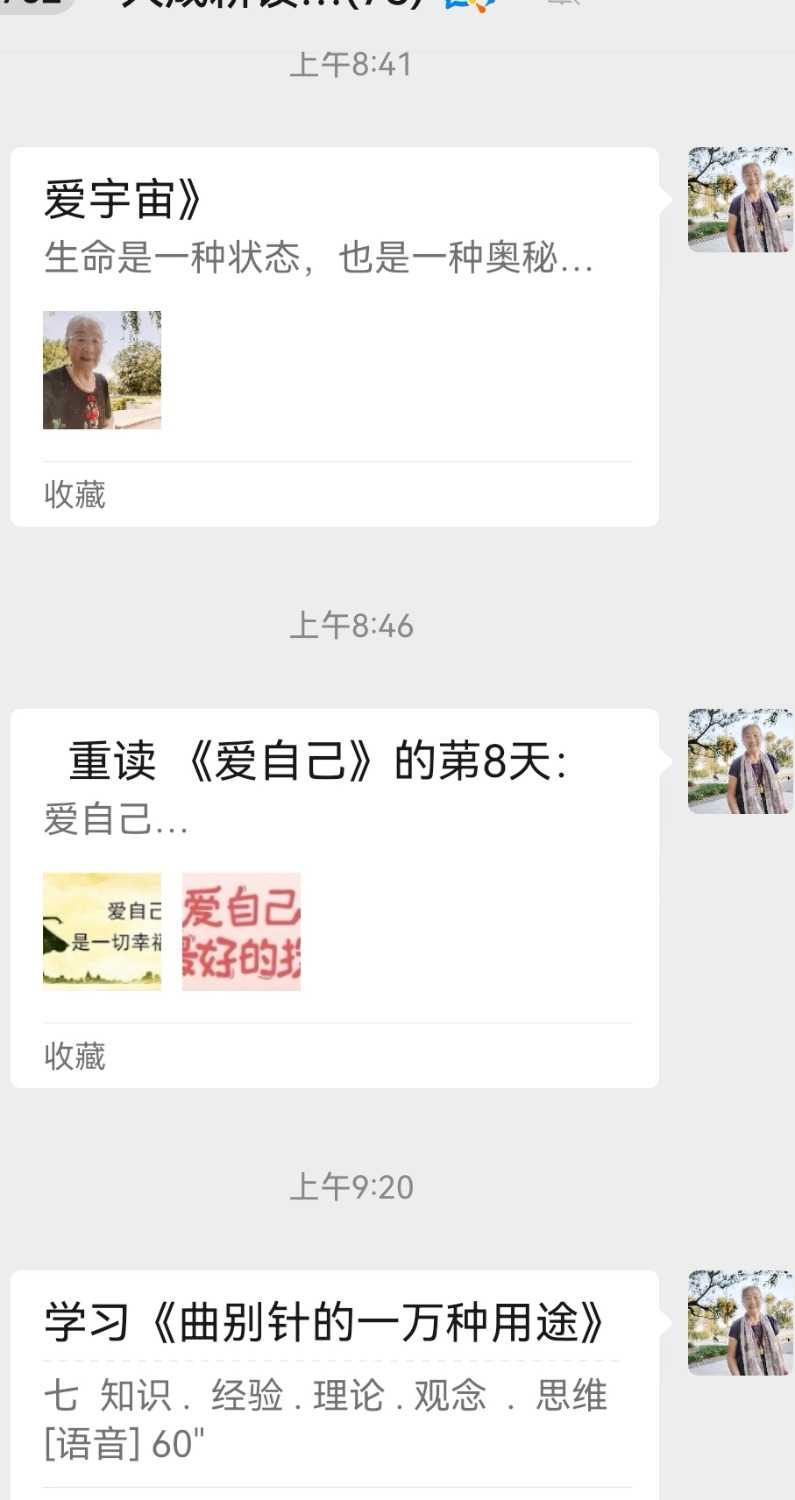 Screenshot_20241118_183926.jpg