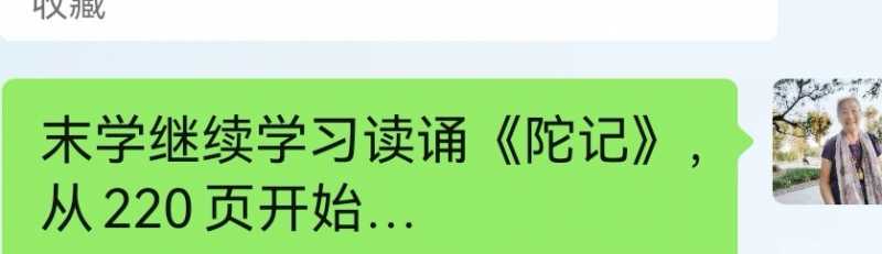 Screenshot_20241119_151624.jpg